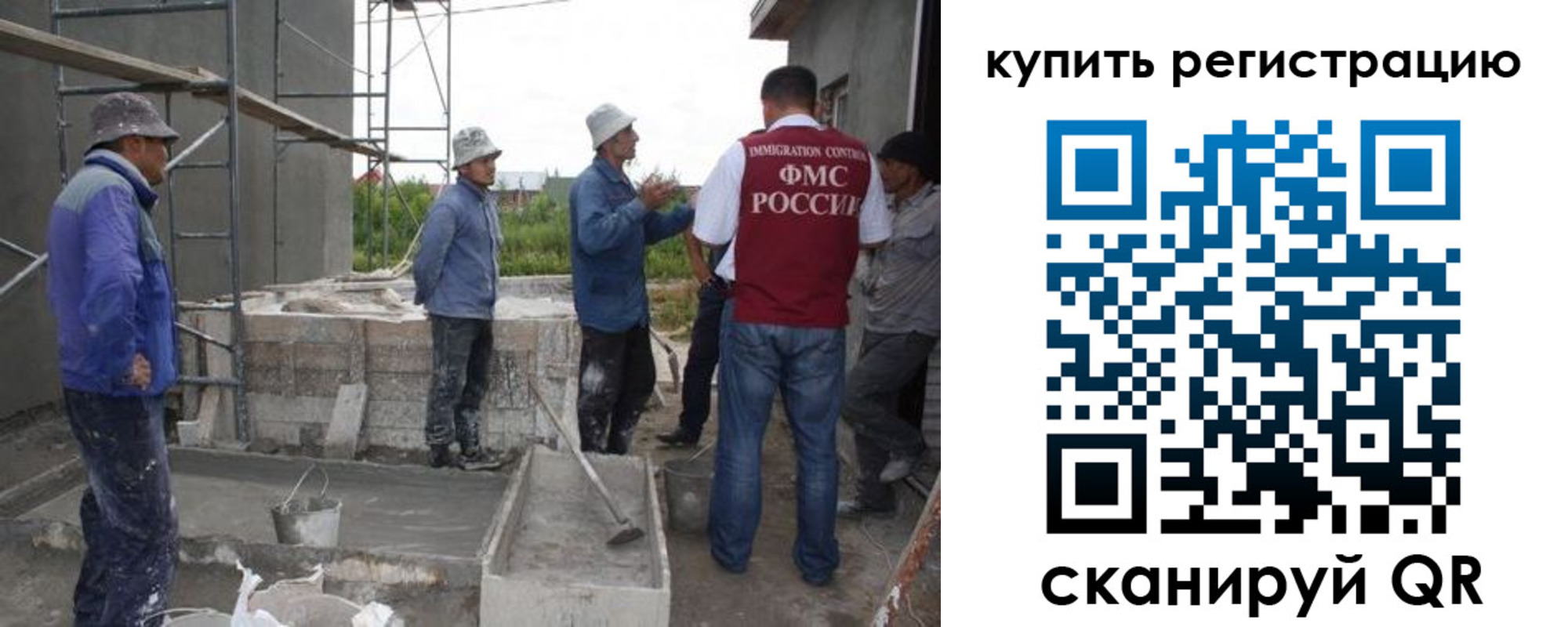 временная регистрация законно в Верхней Салде