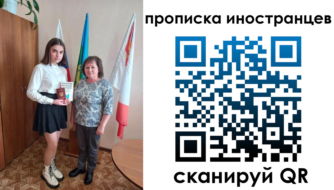 временная регистрация поиск в Верхней Салде
